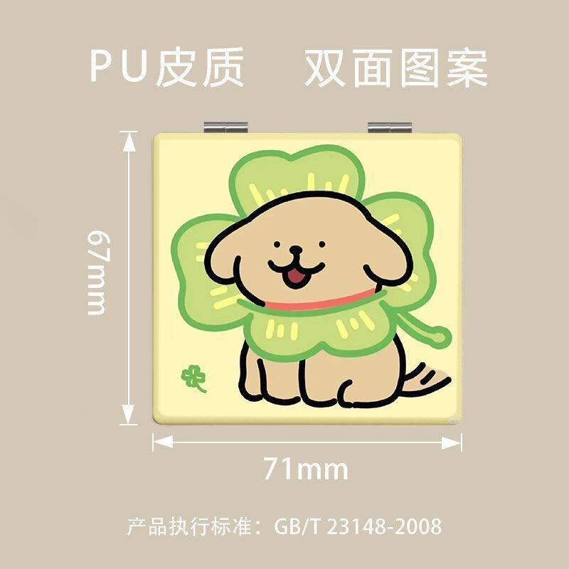 四叶萌运棕随身带小镜子