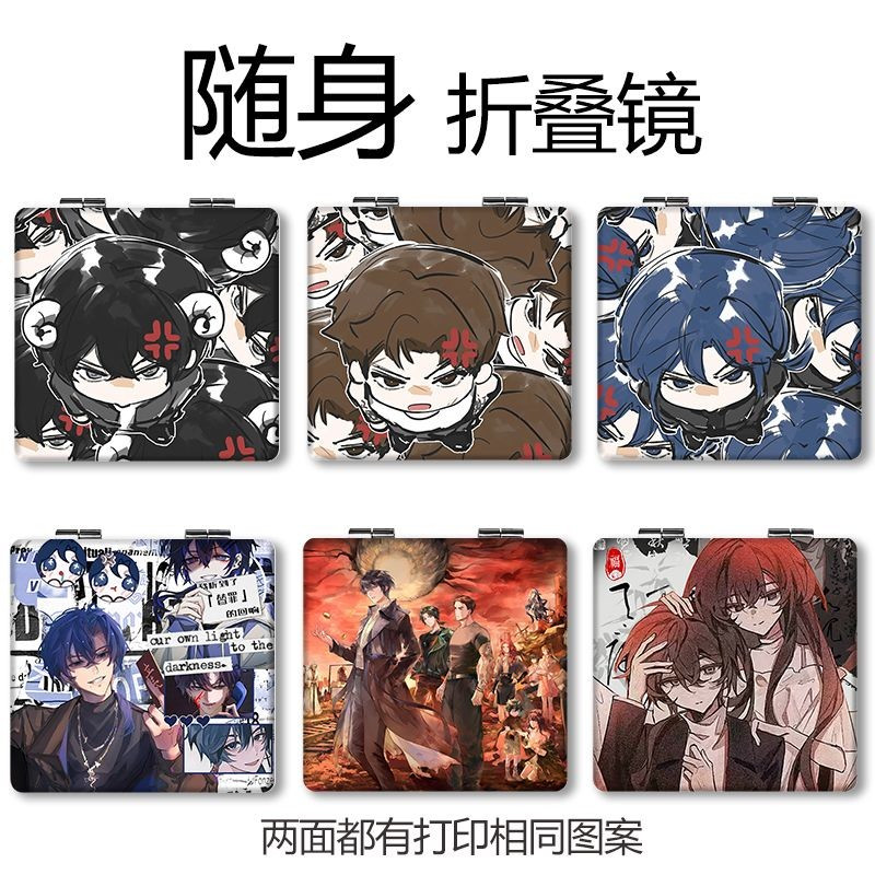 可爱十日终焉陈俊南镜子