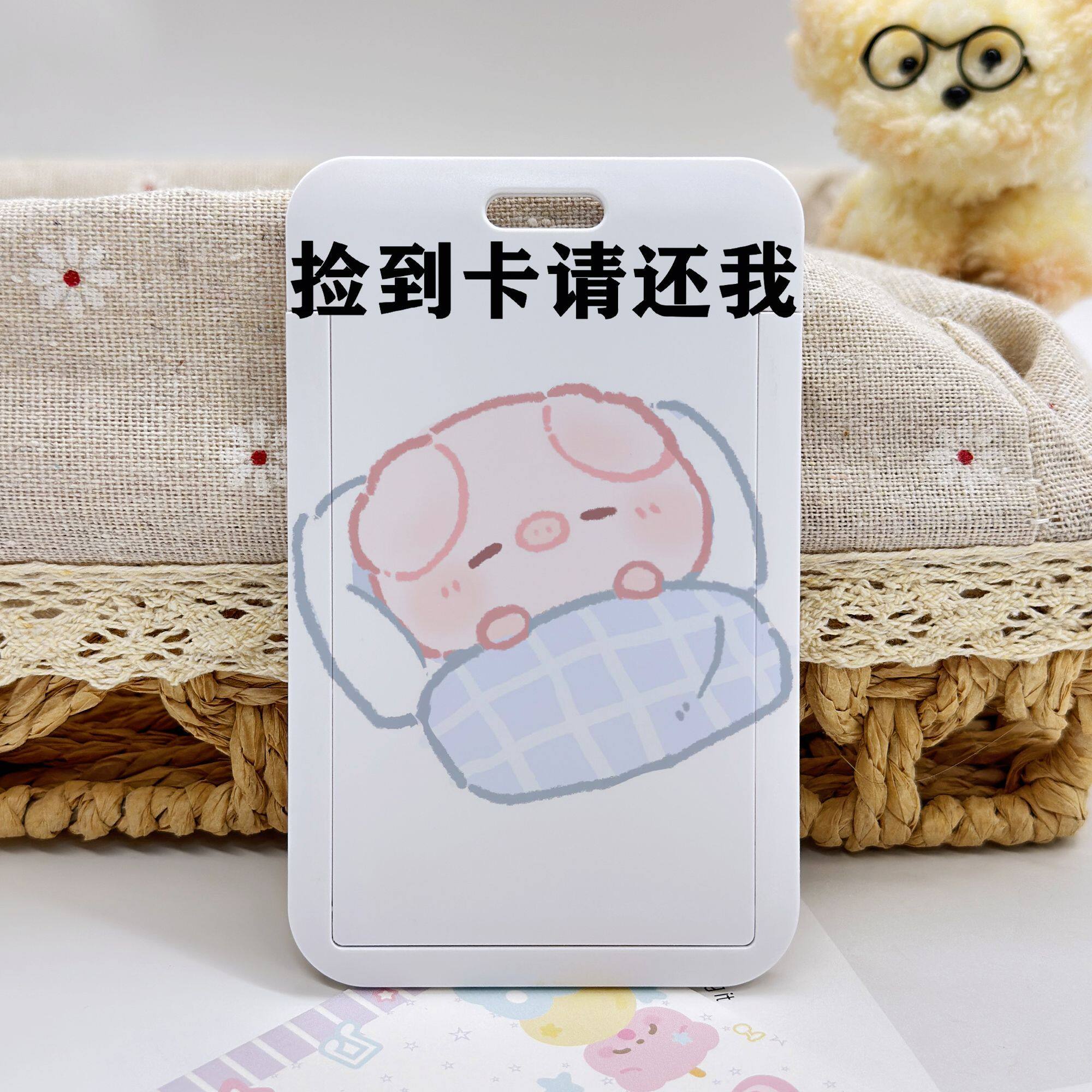 涂鸦盖被小猪卡通学生校