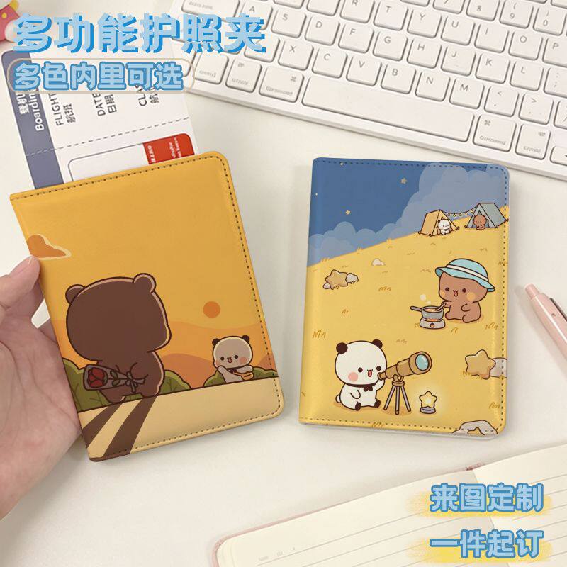 是一二布布哦旅行卡包收纳学生护