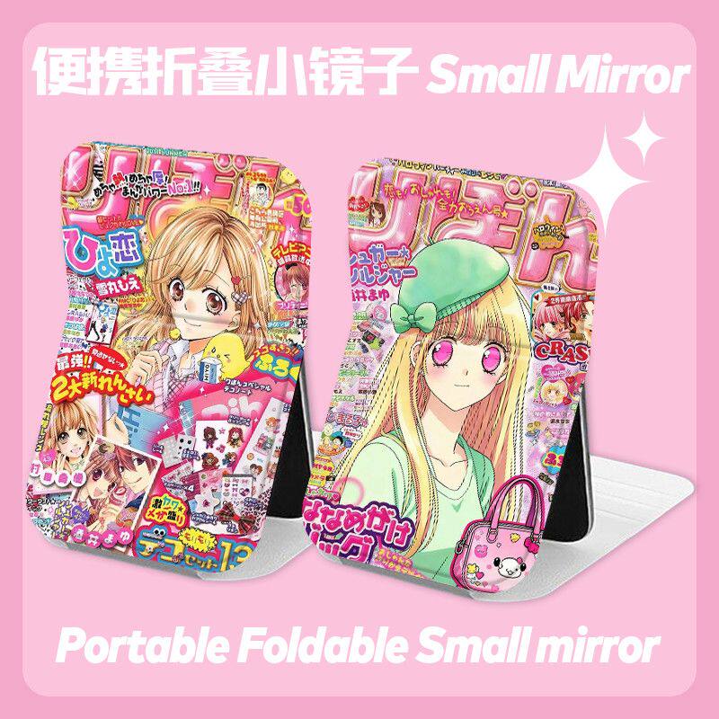 千禧古早萌少女可爱折叠化妆镜子学生便携宿舍桌面立式随身梳定制