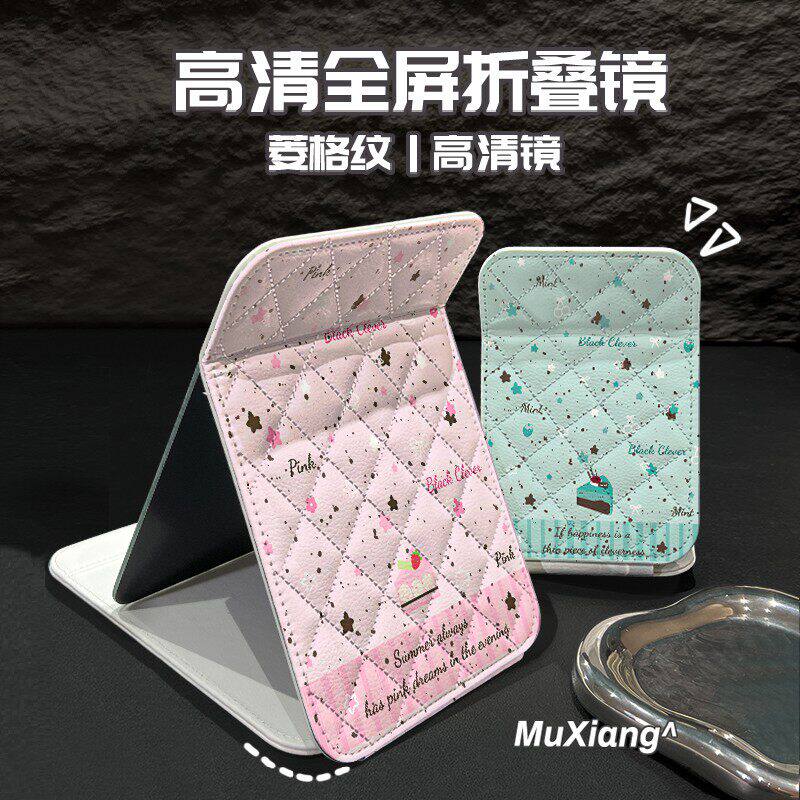 网格草莓黑巧折叠化妆镜双面翻盖可立高清便携收纳家用宿舍小镜子