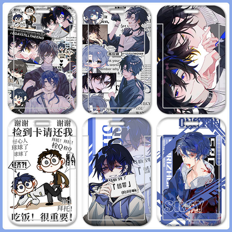 十日终焉陈俊南卡套学生