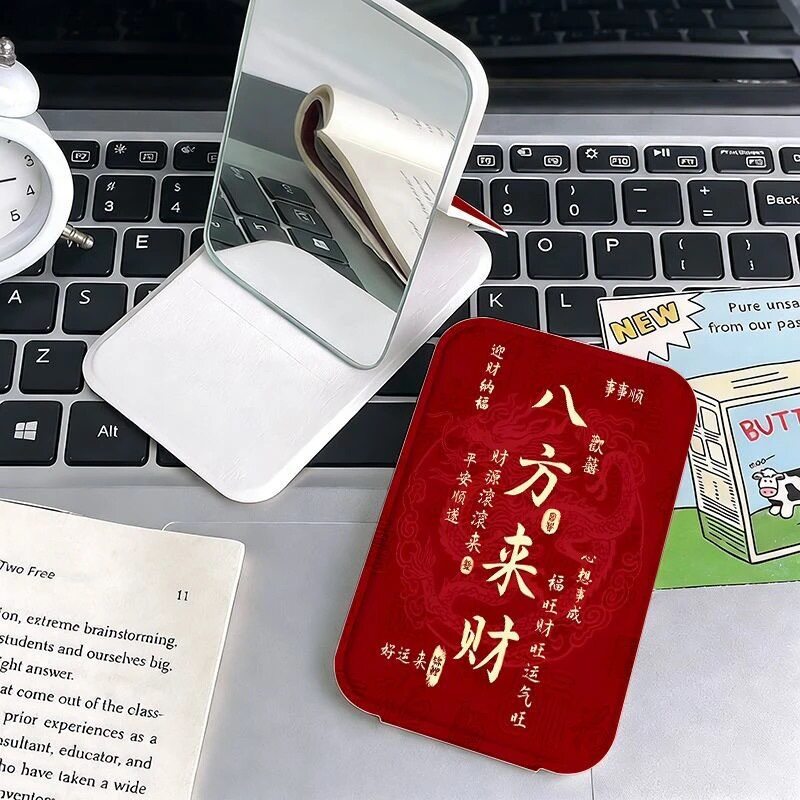 八方来财折叠镜翻盖式桌面小镜子简约少女心补妆镜随身便捷化妆镜