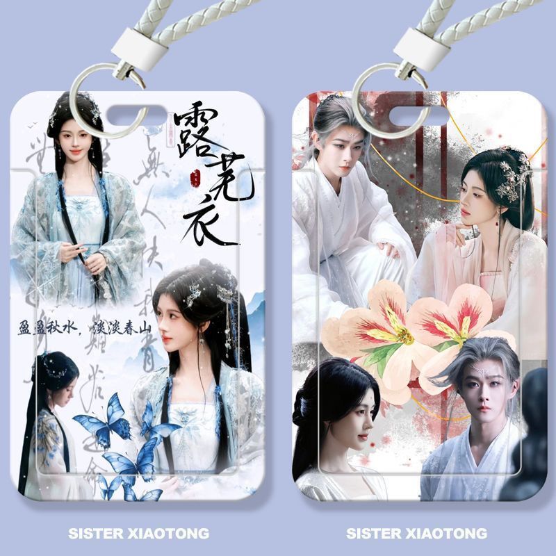 月鳞绮纪古风学生滑盖卡