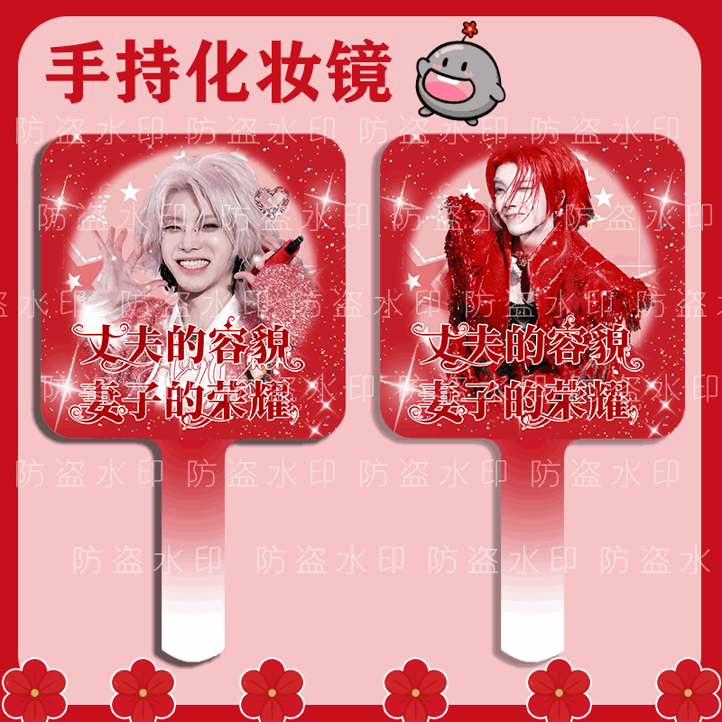 华晨宇火星演唱会周边随