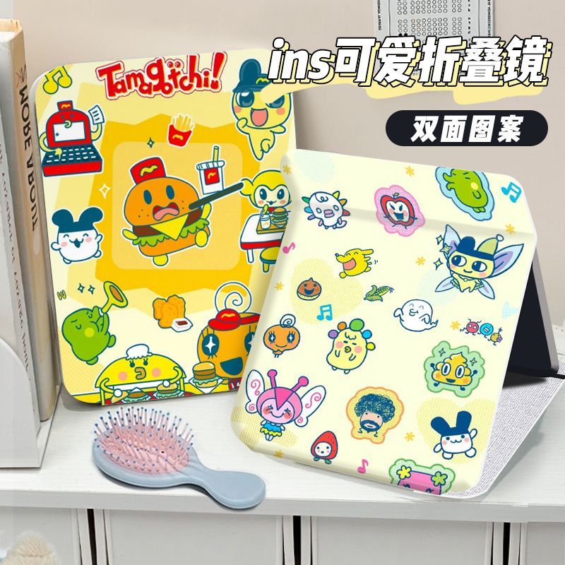 拓麻歌子折叠镜子高清立