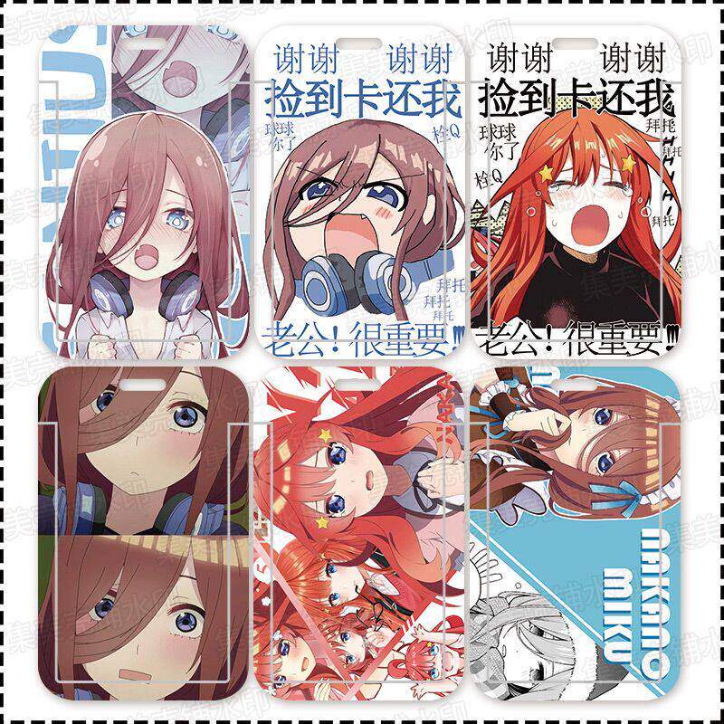 N动漫五等分的花嫁中野三