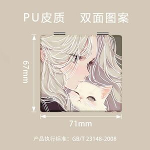 少女与猫随身带小金子可