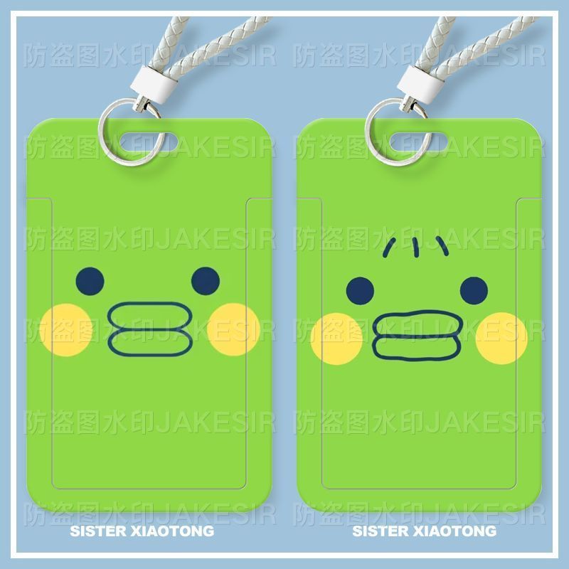 sakuya大嘴吉塑学生滑盖