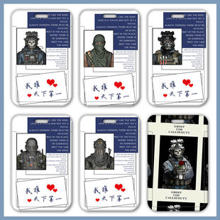 使命召唤COD柯尼格krueger卡套饭卡校牌公交卡套子门禁卡Koni定制
