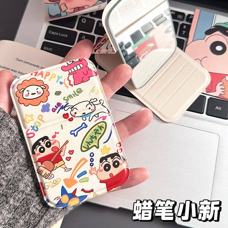 卡通可爱蜡笔小新化妆镜