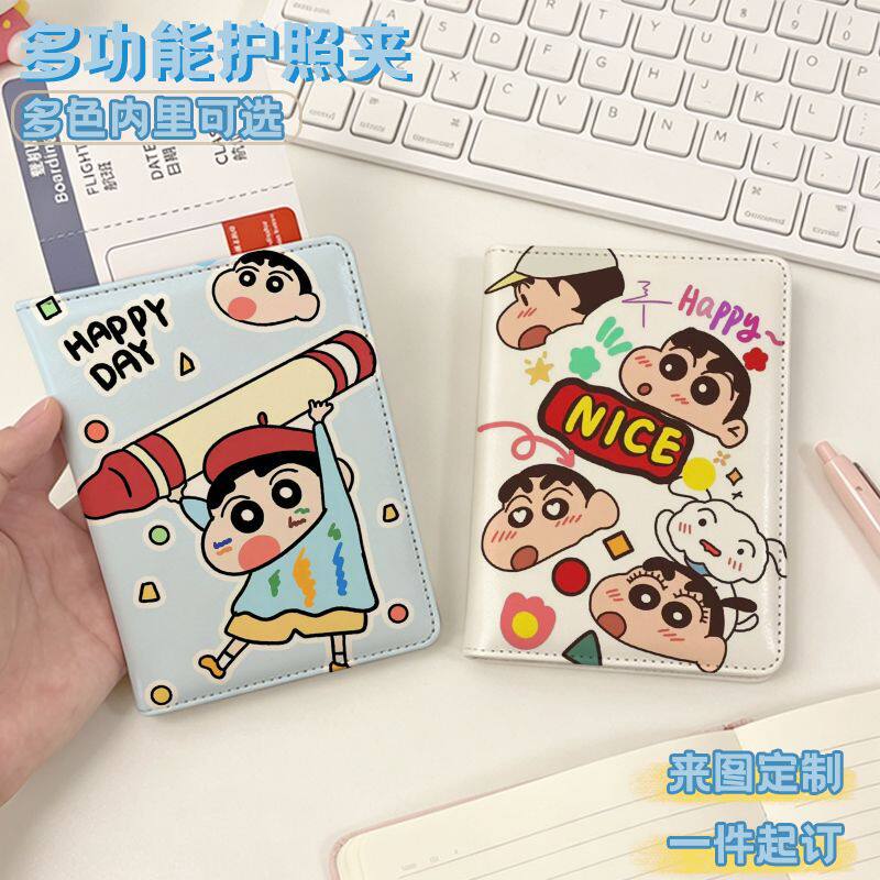 小新旅行卡包机票款男生旅行证件