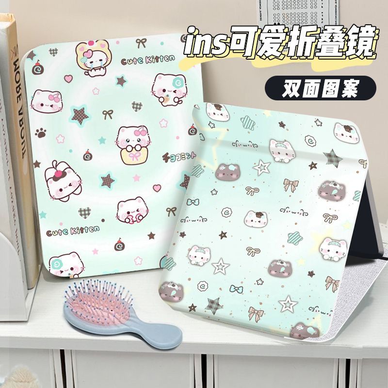 清新薄荷绿卡通桌面镜子