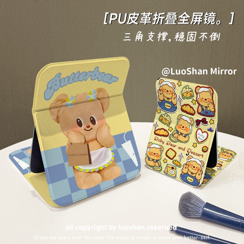 翻盖折叠化妆镜便携高清桌面台式大小镜子奶油小熊学生宿舍专用女
