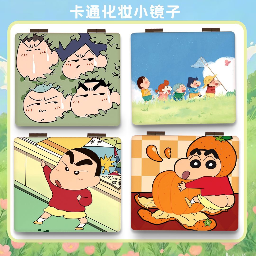 便携可爱折叠化妆镜蜡笔小新学生宿舍镜子随身携带双面手持小定制