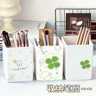 好运四叶草收纳盒ins风桌面笔筒大容量家用化妆刷收纳桶高颜定制