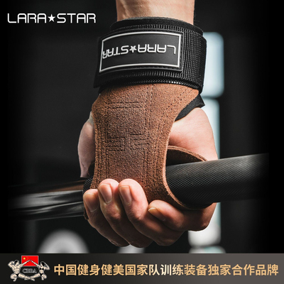 助力带引体向上健身护掌握力硬拉