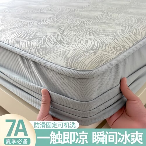 德国冰丝床笠单件凉席可机洗凉感床罩2026新款床单全包床垫保护罩
