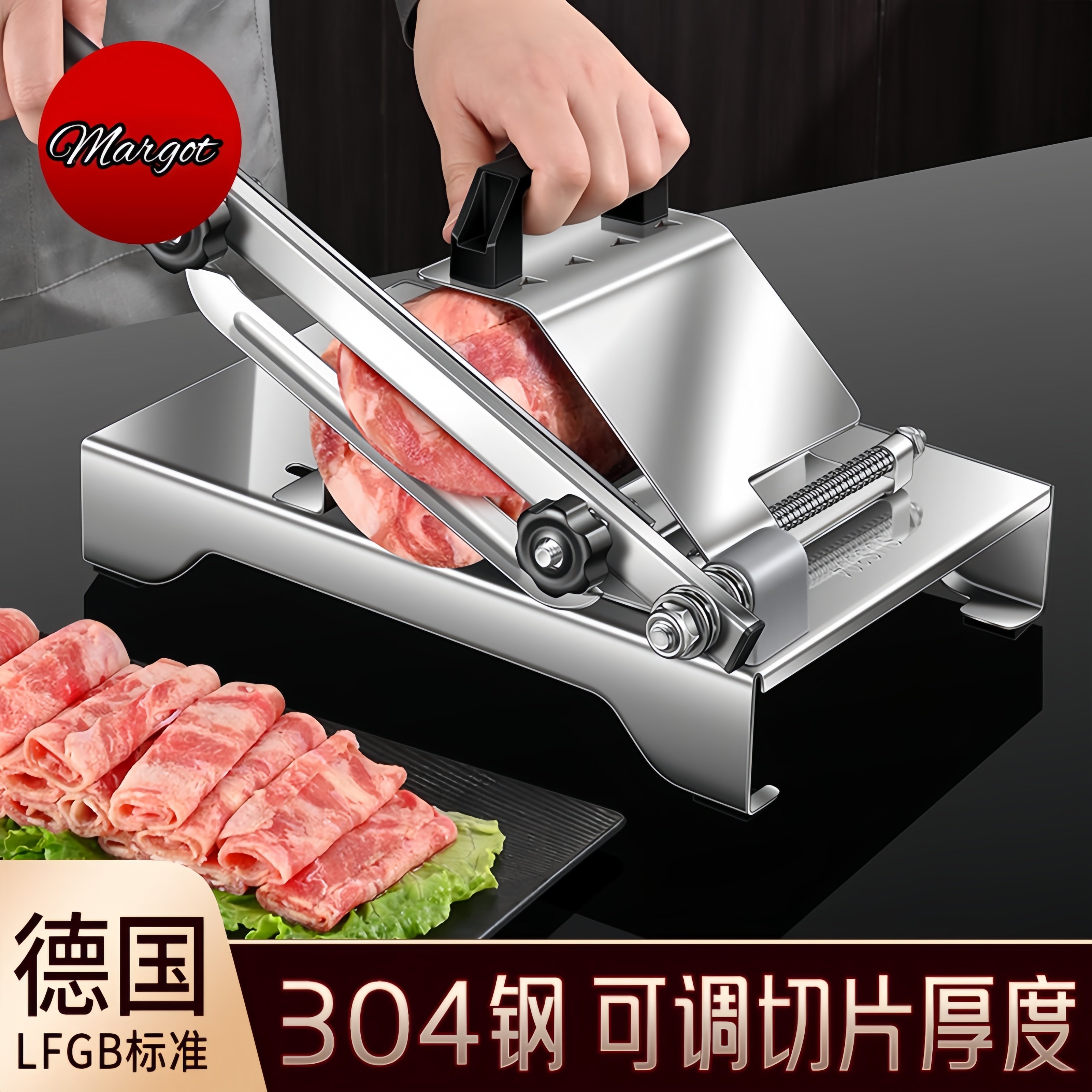 德国精品牛羊肉卷切片机家用切肉机手动切年糕刀冻肉肥牛刨肉神器