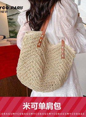 【MYCO BAGA】草编包组合链接