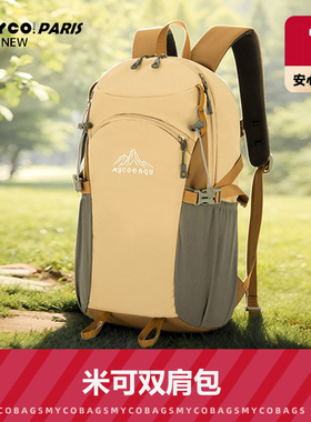 【MYCO BAGS】包包组合链接