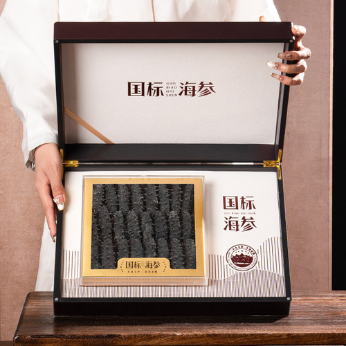 参天源大连野生淡干海参礼盒