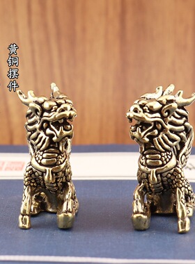 黄铜飞天麒麟元宝麒麟一对复古居家装饰办公室桌面茶宠工艺品摆件
