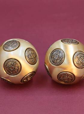 黄铜六面圆球型解压转转手把件时来运转招财进宝牛转乾坤高档礼品