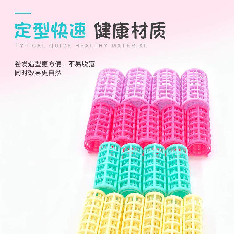 卷发筒发卷卷发工具空气刘海卷子母卷发筒带齿卷发器子母扣塑料