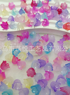 亚克力渐变铃兰花瓣diy手工串珠古风发簪配件果冻双色喇叭花