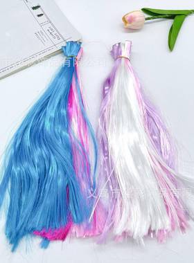 外贸渐变染色卷发直发手工儿童假发片DIY高温丝半成品配件跨境