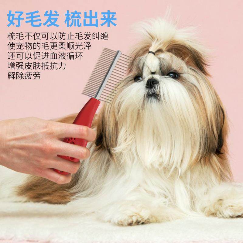 疏密双排不锈钢宠物梳 狗狗开结除浮毛排梳 猫咪跳蚤梳 宠物用品