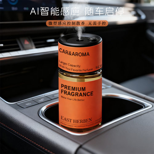 【严选】AI智能感应喷雾车载香薰汽车香薰去异味清新空气高档车内