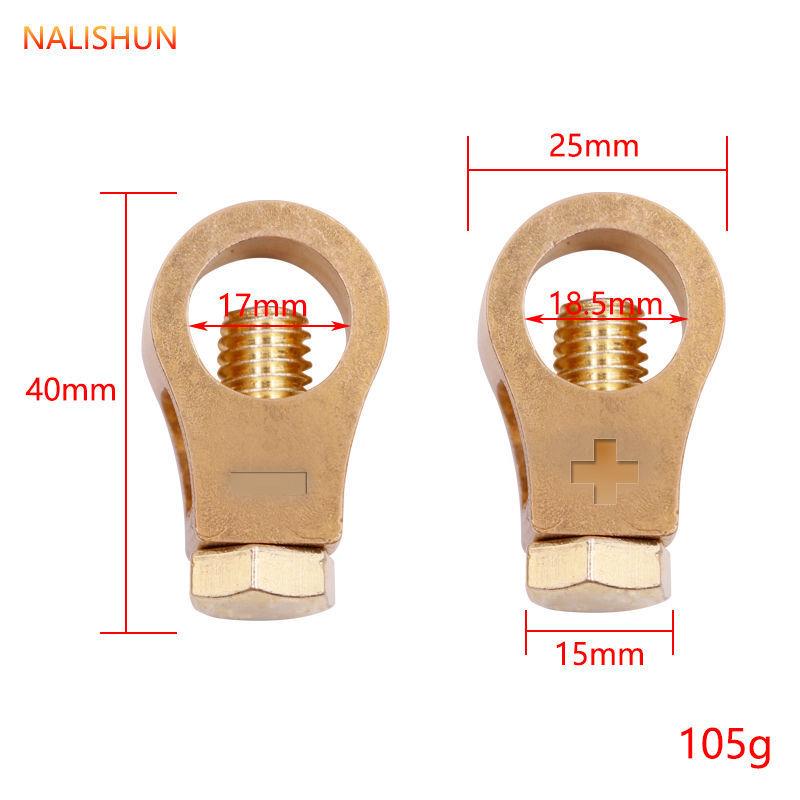电瓶卡子纯铜一对装汽车电瓶夹子加厚蓄电池接头连接线桩头卡