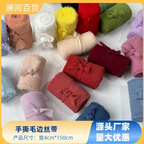 跨境手撕雪纺毛边丝带婚礼手捧花绑带缎带布条手工制作珍珠飘带