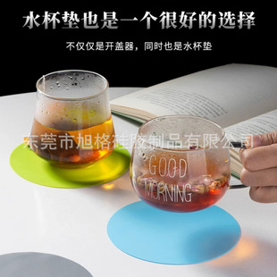创意硅胶杯垫防滑开罐器多功能 圆形硅胶助力垫