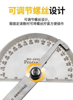 0-100mm新款量角器量角尺黄色刻度 不锈钢角度尺可调节螺丝设计
