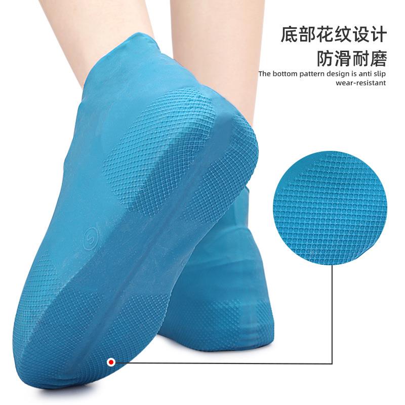 乳胶雨鞋套男女通用户外旅游加厚耐磨一次性鞋套便携防泥沙水脚套