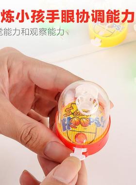 手指投篮机 迷你掌上篮球 手掌篮球游戏机亲子互动幼儿园益智玩具