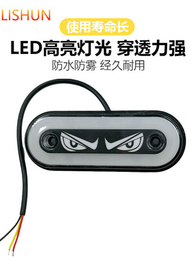 货车中网车厢灯带标小黄灯爆闪灯12V24V示宽灯LED亮防水改装通用