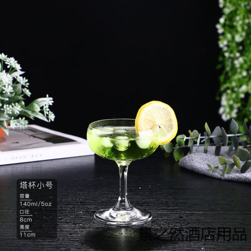 水晶玻璃酒杯子塔杯创意马天尼杯高脚杯酒吧个性鸡尾酒杯调酒杯