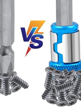 淡蓝色批头加磁环 批咀充磁圈 全金属螺丝刀头加磁器通用磁圈钢套