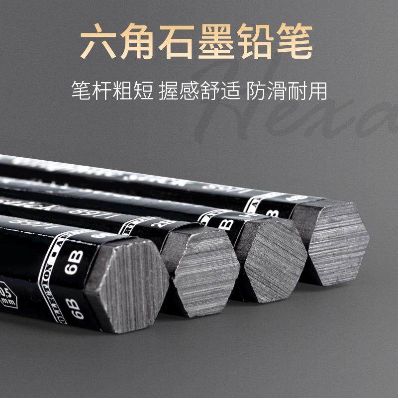 捷克石墨棒铅笔2B6B加粗画笔六角黑色美术生素描绘画碳条