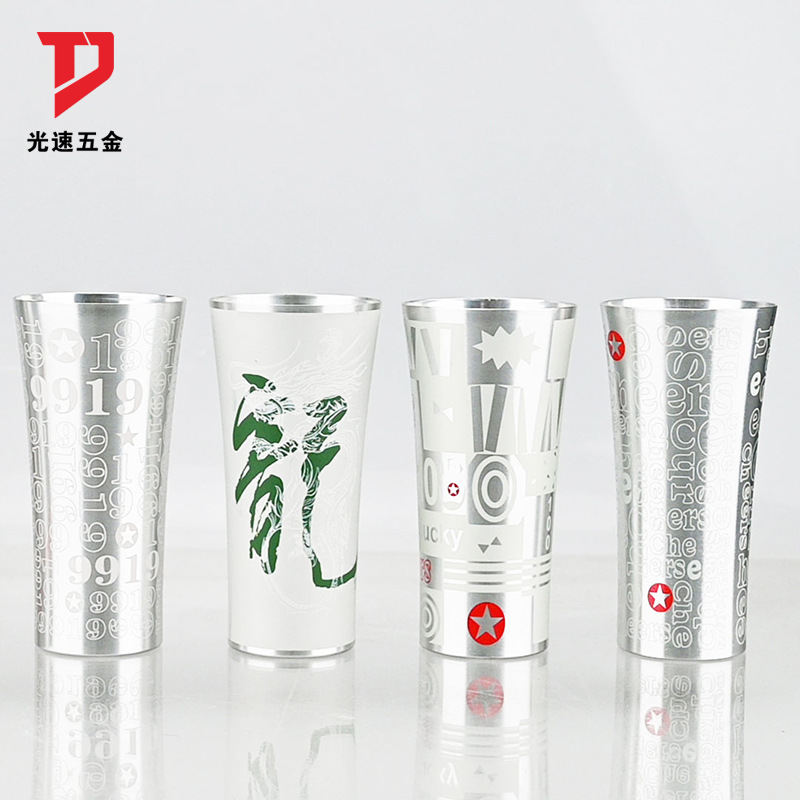 网红变色氧化铝杯冷变铝制啤酒杯金属冷饮杯防摔户外露营杯
