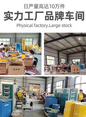 粘虫胶带果园专用园林绿化防虫胶带大棚粘虫带双面黄色粘虫带防水