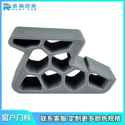 跨境新品3d打印Window balcony door stop带轨道锁的窗户阳台门挡