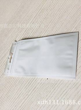 自封袋 珠光膜阴阳骨袋 半透明塑料袋 手机配件包装袋 孔挂珠光袋