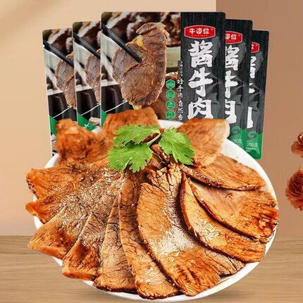 内蒙草原原切酱牛肉独立真空包装开袋即食卤制下酒菜健身追剧零食