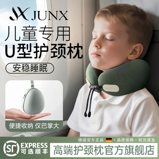 儿童u型枕宝宝护颈枕头旅行便携高铁长途飞机睡觉神器U形车用头枕